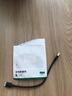 綠聯(lián)Micro USB3.0數據三星note3 s5手機充電線(xiàn)適用東芝希捷西數移動(dòng)硬盤(pán)盒子連接線(xiàn) USB款 0.25米 曬單實(shí)拍圖