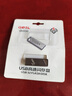 GEIL金邦 256GB USB3.2 U盤(pán) 讀速100MB/s 全金屬高品質(zhì)u盤(pán) 學(xué)習辦公商務(wù)優(yōu)盤(pán)大容量GH330系列 曬單實(shí)拍圖