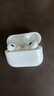 Apple AirPods 二手蘋果藍牙耳機耳麥 規(guī)格參考質(zhì)檢報告 AirPods Pro 2 曬單實拍圖