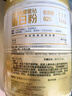 湯臣倍健蛋白粉600g增強免疫力 乳清蛋白粉兒童青少年中老年中秋禮盒禮品 曬單實(shí)拍圖