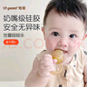 世喜咬咬樂(lè)嬰兒吃水果6個(gè)月以上食品級(jí)果蔬牙膠咬袋推進(jìn)式輔食器 8月+ 曬單實(shí)拍圖