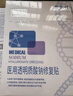 敷爾佳新版白膜1盒械字號(hào)醫(yī)用敷料面膜狀 醫(yī)用透明質(zhì)酸鈉修復(fù)貼MHA-C-T 曬單實(shí)拍圖