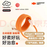 CANDYSIGN制糖工廠云朵線硬糖全磁吸貼貼線蘋果充電線數據線快充TpyeciPad 【云橙】1米100W云朵線C-C快充 曬單實拍圖