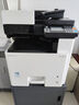 京瓷8124cidn M8224 8130cidn彩色A3激光打印機復(fù)印機網(wǎng)絡(luò)雙面大型辦公復(fù)合機家用 京瓷8124cidn【雙面輸搞器+網(wǎng)口+單紙盒】 曬單實拍圖
