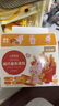布拉粉小兔團團高鈣薯條蛋糕不加白砂糖兒童營養(yǎng)即食早餐童趣小面包 2盒（送薯條盒） 曬單實拍圖
