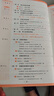 新華書店高中人教版數(shù)學(xué)A版必修第一冊數(shù)學(xué)書課本人教版人教A版高一上冊數(shù)學(xué)書教材必修一1數(shù)學(xué)書人民教育出版社 高中必修第一冊-人教版數(shù)學(xué)A版 曬單實拍圖