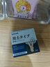 日本品牌龜頭黑斑黑點(diǎn)專用去黑色素沉淀可搭藥除瘙癢紅腫斑塊BD 拆用可退【兩盒優(yōu)惠裝】第二盒半價(jià) 曬單實(shí)拍圖