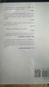 文化苦旅 行者無疆 千年一嘆 中國文脈 余秋雨作品集 30周年紀念版【單本套裝可自選】文化價值觀歷史文化散文修訂自選集文學(xué)散文隨筆名家名作正版 中國文脈【定價52 曬單實拍圖