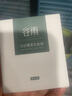 谷雨氨基酸潔面泡沫180ml*2 深層清潔溫和洗面奶潔面乳男女可用 曬單實(shí)拍圖