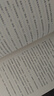 我主沉?。ňb紀(jì)念版，人民的名義作者周梅森小說代表作，同名電視劇原著，五個(gè)一工程獲獎(jiǎng)作品） 小說 曬單實(shí)拍圖