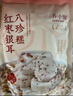 養(yǎng)小飽&金燕耳堅果茯苓紅棗銀耳八珍糕 無蔗糖 蛋糕點心休閑零食面包 1袋裝200g 曬單實拍圖