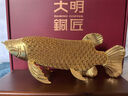 大明銅匠花絲金龍魚(yú)招財銅擺件客廳玄關(guān)辦公室高檔工藝品開(kāi)業(yè)喬遷搬家禮物 曬單實(shí)拍圖
