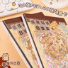 子亦卡皮巴拉微縮場(chǎng)景合集本造景貼紙3d立體小屋手帳貼紙解壓貼畫女孩兒童生日禮物 曬單實(shí)拍圖