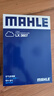 馬勒（MAHLE）濾芯套裝空調(diào)濾+空濾+機(jī)濾新明銳凌渡高7全新速騰A3朗逸PLUS 1.4T 曬單實(shí)拍圖
