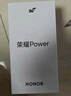 榮耀 Power【國家補(bǔ)貼15%】8000mAh青海湖電池 新品 5G手機(jī) 榮耀 幻夜黑 8GB+256GB 官方標(biāo)配【國家補(bǔ)貼15%】 曬單實(shí)拍圖
