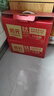 初元 江中復(fù)合肽營養(yǎng)液II型100ml*10瓶長輩中老年體質(zhì)虛弱免疫力禮品 曬單實拍圖