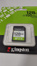 金士頓（Kingston）128GB SD存儲卡 U1 V10 相機內(nèi)存卡 sd卡大卡 支持4K 高速連拍 讀速150MB/s 曬單實拍圖