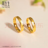 周生生黃金戒指守護 足金可作對戒 男女情侶結婚78206R計價(jià)19圈5.4克 曬單實(shí)拍圖