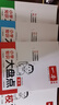 一本大盤點 小學(xué)語文數(shù)學(xué)英語基礎(chǔ)知識大盤點 小學(xué)知識大全四五六年級考試總復(fù)習(xí)人教版全國通用小升初課本知識積累手冊 【3本】語文+數(shù)學(xué)+英語 小學(xué)通用 曬單實拍圖