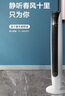 格力（GREE）【負(fù)離子清新空氣】易拆洗遙控電風(fēng)扇塔扇節(jié)能輕音低噪家用塔式落地扇遙控塔扇  FL-08X65Bg 曬單實(shí)拍圖