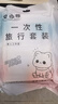 芭薇雅一次性四件套升級ssmms無紡布旅行一次性床單被套酒店醫(yī)院陪護(hù) 醫(yī)護(hù)級三件套（純白） 曬單實拍圖