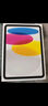【準(zhǔn)新品】Apple/蘋果iPad11英寸A16芯片2025年款平板電腦(128GBWLAN版/學(xué)習(xí)辦公娛樂(lè))藍(lán)色 曬單實(shí)拍圖