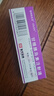 [聯(lián)邦優(yōu)樂靈]甘精胰島素注射液 3ml:300IU(筆芯) 1盒裝 曬單實拍圖