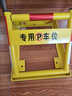 威睿賓大號加厚車(chē)位鎖防撞停車(chē)位三角u型地鎖方框車(chē)位鎖免打孔擋車(chē)器 一般牛450*350*280不帶板3公斤 黃 曬單實(shí)拍圖