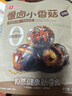 良品鋪子 慢鹵小香菇(燒烤味)105g休閑零食鹵味素食辦公室小吃即食零食 曬單實拍圖