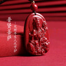 金石靈朱砂吊墜護(hù)身符千手觀音生肖守護(hù)神吊墜本命年送男生女生生日禮物 曬單實(shí)拍圖
