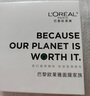 歐萊雅（LOREAL）玻尿酸水光充盈導入安瓶鮮注玻色因面膜30片【盒裝】 深層保濕 曬單實拍圖