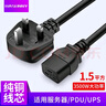 HASUNNY UPS電源線13A英標(biāo)英規(guī)插頭PDU服務(wù)器C19電源線16A英式帶保險(xiǎn)絲 英規(guī)PDU電源線 1.8米 曬單實(shí)拍圖
