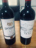 王朝臻選赤霞珠干紅葡萄酒紅酒單支750ml*1嘗鮮裝 國(guó)產(chǎn)紅酒聚會(huì) 曬單實(shí)拍圖