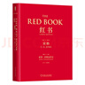【正版包郵】紅書(shū) 榮格 原版中文版無(wú)刪減 分析心理學(xué)應用與方法 榮格系列書(shū)籍自選 心理咨詢(xún)治療精神分析學(xué)心理學(xué)入門(mén)書(shū)籍 新華書(shū)店旗艦店心理學(xué)書(shū)籍 【紅書(shū)】完整未刪減版 曬單實(shí)拍圖