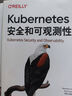 茅盾文學(xué)獎獲獎作品：金甌缺（套裝全4卷）（贈送國畫大家劉旦宅插圖畫箋） 曬單實(shí)拍圖