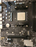 AMD 銳龍R5 5600GT 搭微星MSI A520M-A PRO 板U套裝 CPU主板套裝 曬單實(shí)拍圖