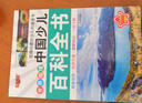 中國兒童百科全書(shū) 6-12歲青少年少兒百科 軍事武器百科世界未解之謎大全集中小學(xué)生兒童科普人類(lèi)之謎中國未解之謎十萬(wàn)個(gè)為什么書(shū) 交通天地 1本 曬單實(shí)拍圖
