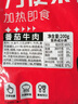 新美香預制菜料理包200g/袋速食快餐蓋澆飯半成品加熱菜肴包家用方便速 番茄牛肉200g 3袋 曬單實拍圖
