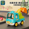 谷雨（GOODWAY）嬰兒工程車兒童玩具小汽車寶寶挖掘機慣性滑行翻斗車男孩生日禮物 曬單實拍圖