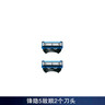 吉列吉列刀片 刮胡刀干凈不留黑點(diǎn) 剃須刀手動(dòng)京東自營(yíng)旗艦店 5層 引力盒 適配鋒隱5致順 8刀頭非吉利 曬單實(shí)拍圖