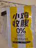 舉鐵先生0低脂谷物圈脆無糖精早餐肥麥片燕麥圈酸奶減牛奶伴侶即食品500g 曬單實(shí)拍圖