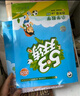 53天天練小學(xué)數(shù)學(xué)四年級上冊BSD北師大版2025秋季含參考答案贈測評卷五三天天練5 3天天練 曬單實(shí)拍圖