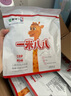 蒙牛 一米八八兒童成長(zhǎng)奶粉青少年學(xué)生奶粉含生牛乳CBP益生菌M8高鈣 300g袋裝*3 曬單實(shí)拍圖