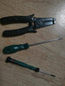世達（SATA）防靜電手柄剝線鉗5