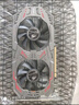 【準新】技嘉華碩索泰七彩虹GT730 750i GTX950GTX1060 1660S游戲顯卡 七彩虹 網(wǎng)馳GTX960-4GD5 曬單實拍圖