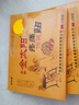 尚仙草永春金太陽疼痛保健貼官方穴位刺激貼四肢關(guān)節(jié)頸肩腰腿膏貼 50片5盒+穴位圖 曬單實(shí)拍圖