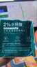 臻羞硫磺洗面奶凈顏除螨控油控痘柔和爽潔毛孔潔面乳男士女士 【1瓶裝】硫磺凈顏除螨潔面乳 曬單實拍圖