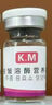 SCALPTURA類肉素抗皺針對動態(tài)皺紋自導(dǎo)滾針原液劑多肽抗皺成分抗衰老魚尾紋 祛皺凍干粉一支 曬單實拍圖