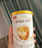 伊利金領(lǐng)冠育護(hù)新國標(biāo)1段400g 嬰兒配方奶粉一段400克 1段400g（囤貨6盒更劃算） 曬單實(shí)拍圖