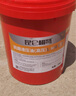 昆侖栩弩正品抗磨液壓油32/46/68號(hào)18升 叉車舉升機(jī)挖機(jī)鏟車專用大桶200升 L-HM46號(hào)（高壓無灰）200升桶 曬單實(shí)拍圖